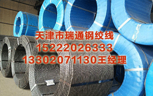 衡水预应力钢绞线价格						 台式电脑黑屏怎么办